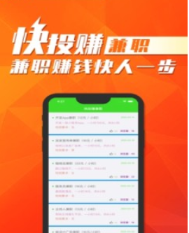快投赚