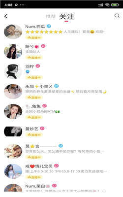 安果音乐