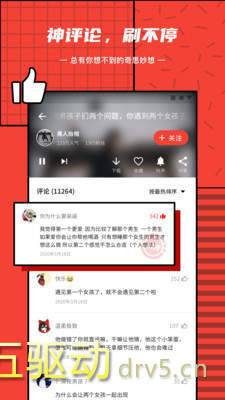 Pepper Music