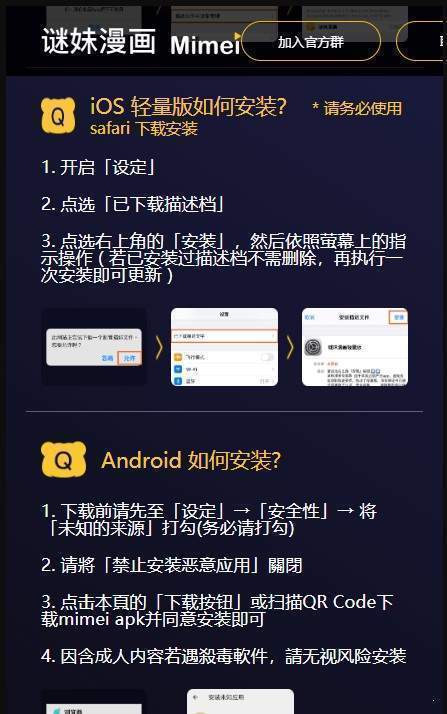 三千迷妹网
