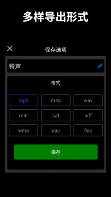 音乐剪辑师