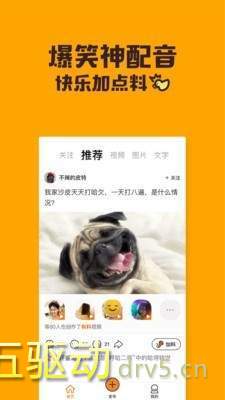 哈皮短视频最新版