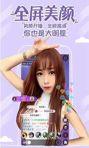 网易cc直播 v2.1.7 Android版