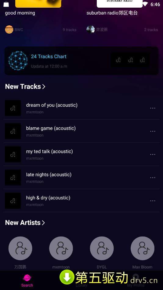 SoundArio
