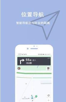 家人位置地图