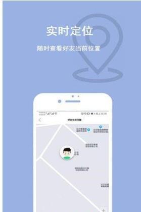 家人位置地图