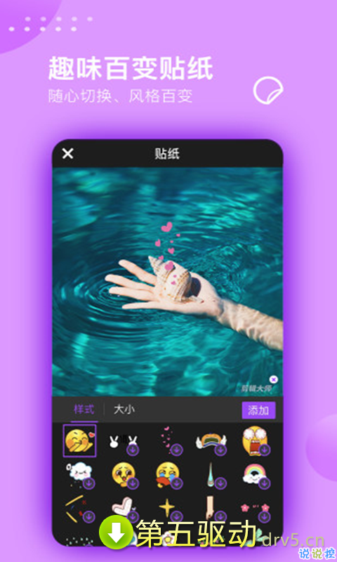 狐狸短视频app
