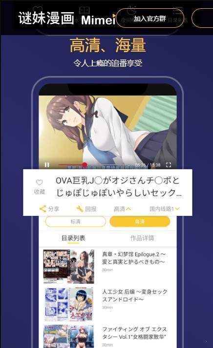 三千迷妹网