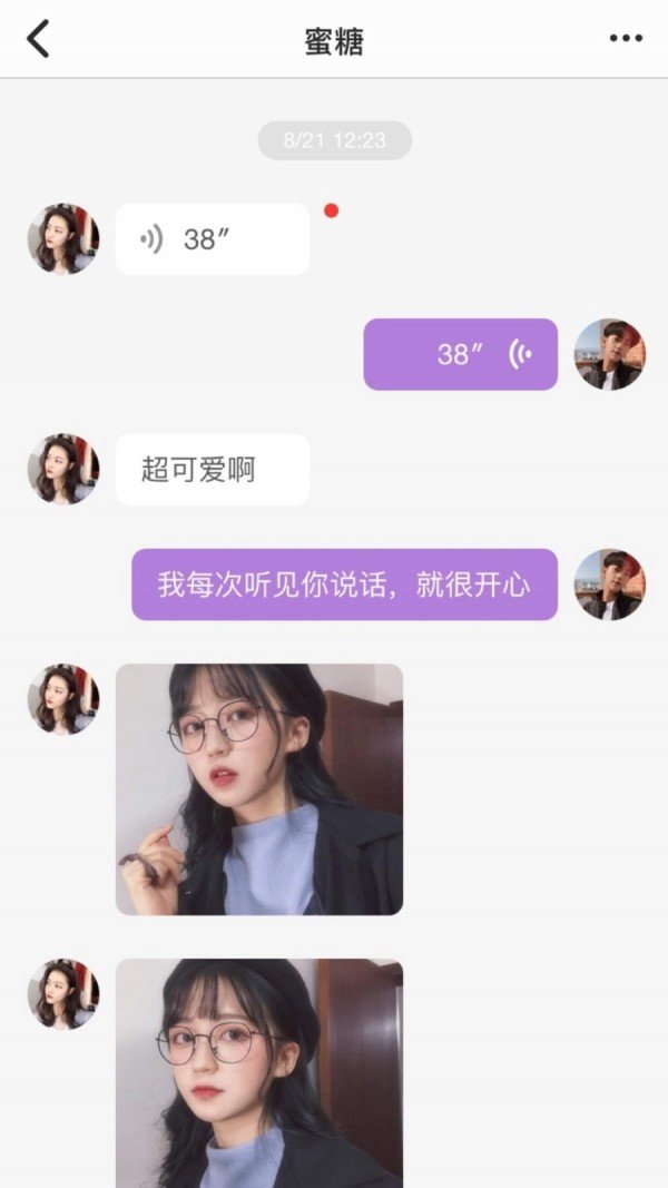 西柚视频app下载