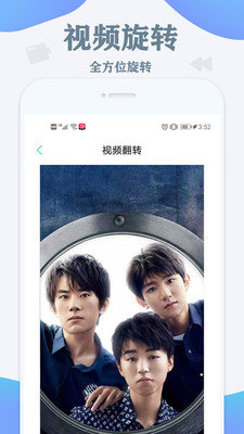 视频去水印免费
