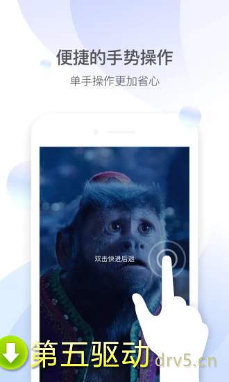 QQ影音