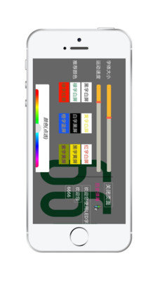 LED字幕