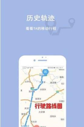 家人位置地图