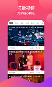 西柚视频app下载