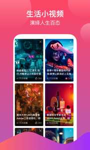 西柚视频app下载