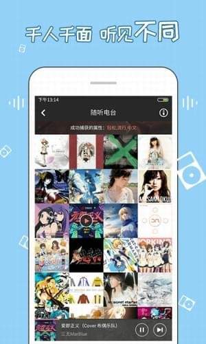 幻音音乐最新官网版