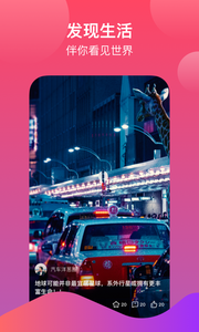 西柚视频app下载
