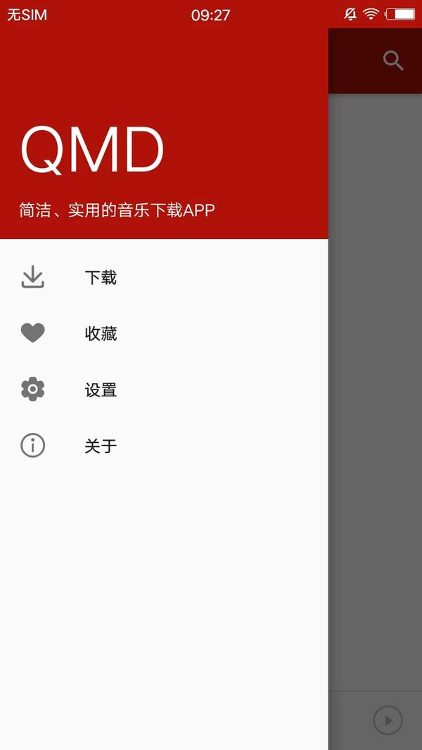 音乐侠app