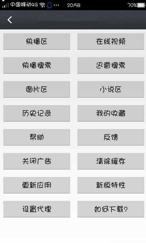 那好吧1024
