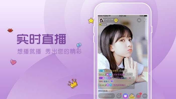 花秀直播
