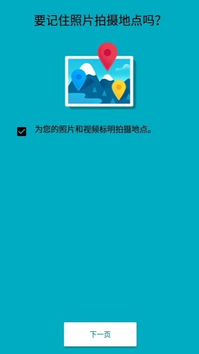 最美滤镜