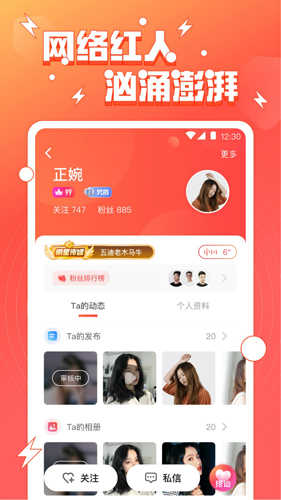 小妃已直播