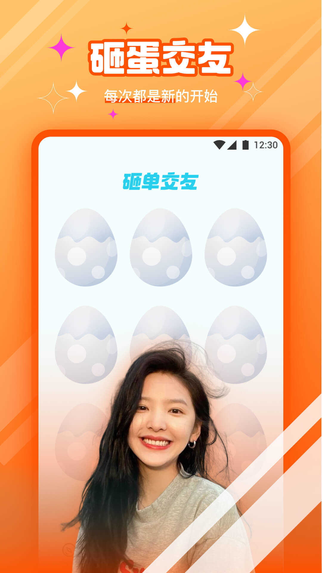 新茶直播app
