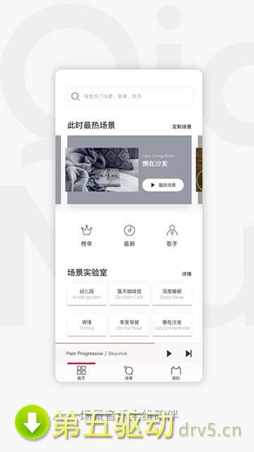 听歌赚钱app安卓版