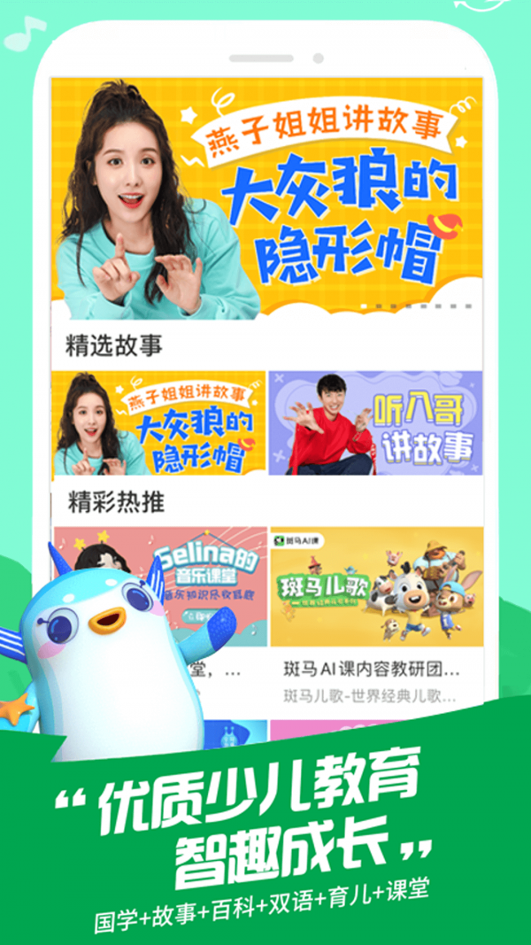 麦咭TV