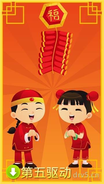 过年鞭炮音效