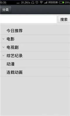 那好吧1024最新版