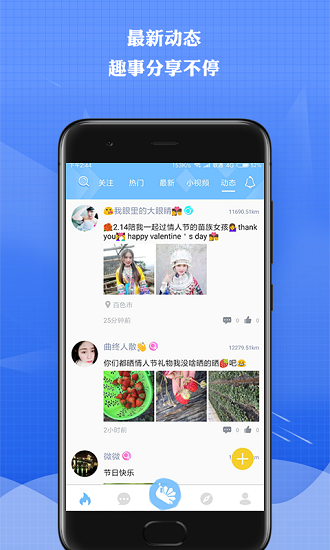 来秀直播