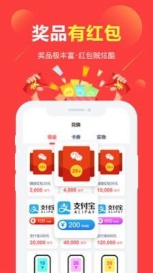 富民app