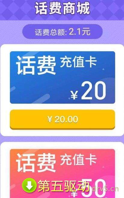 猜歌大圆满红包版