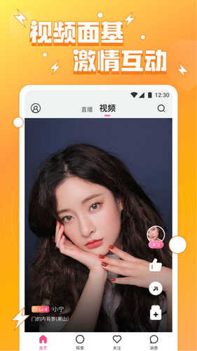 小妃已直播