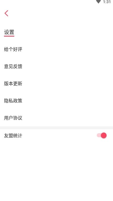 最美滤镜