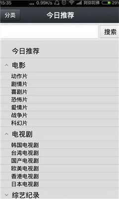 那好吧1024最新版