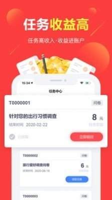 富民app