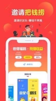 富民app