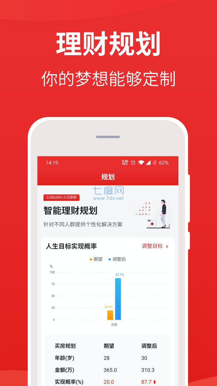 i问财官网版
