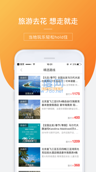 信用飞贷款app