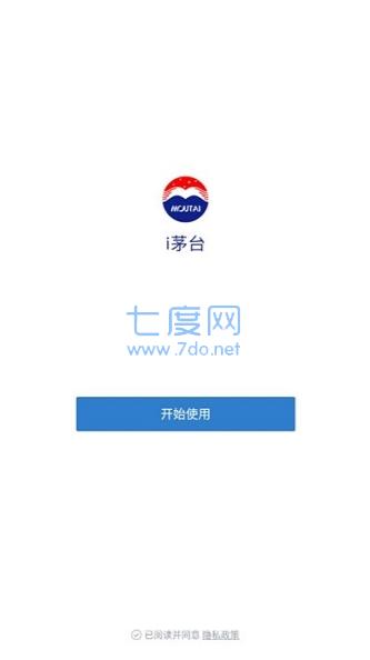 i茅台app