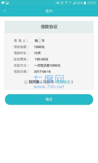 赤兔宝借款app官网版