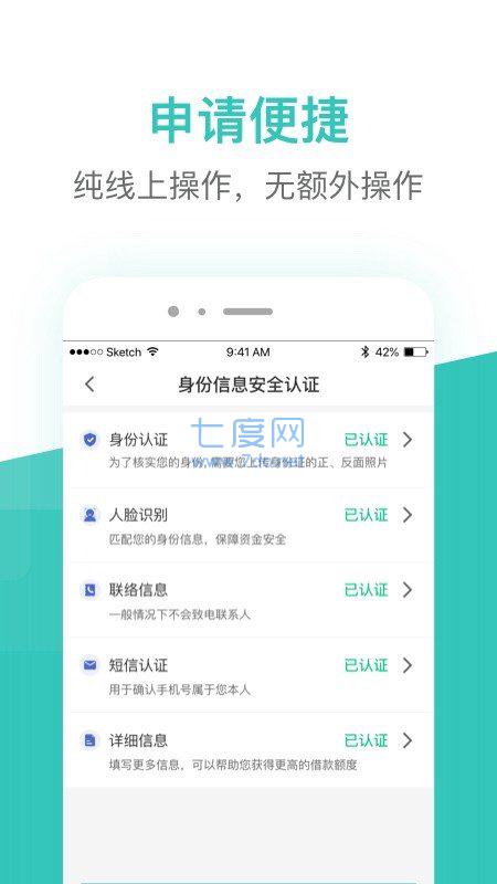 芸豆借款免费