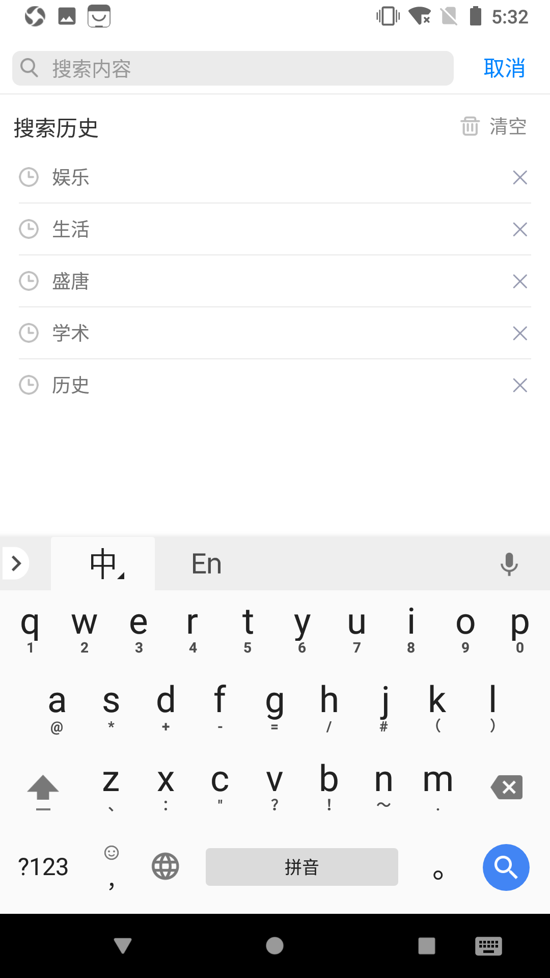 万赞app