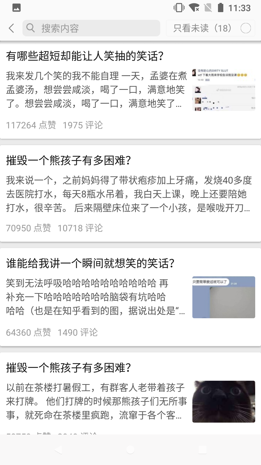 万赞app