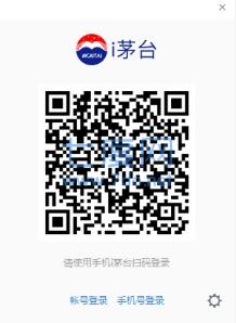 i茅台app