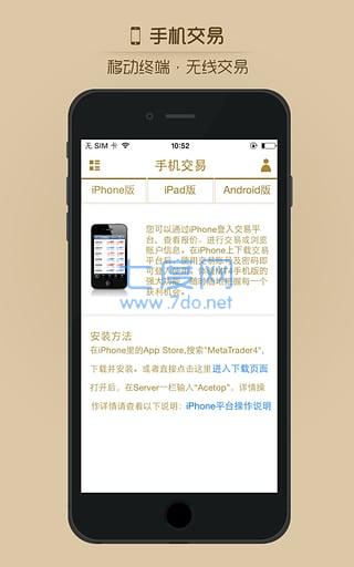 领峰贵金属交易平台app