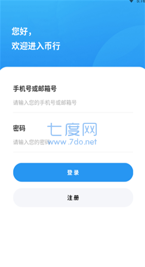 topay钱包官网版