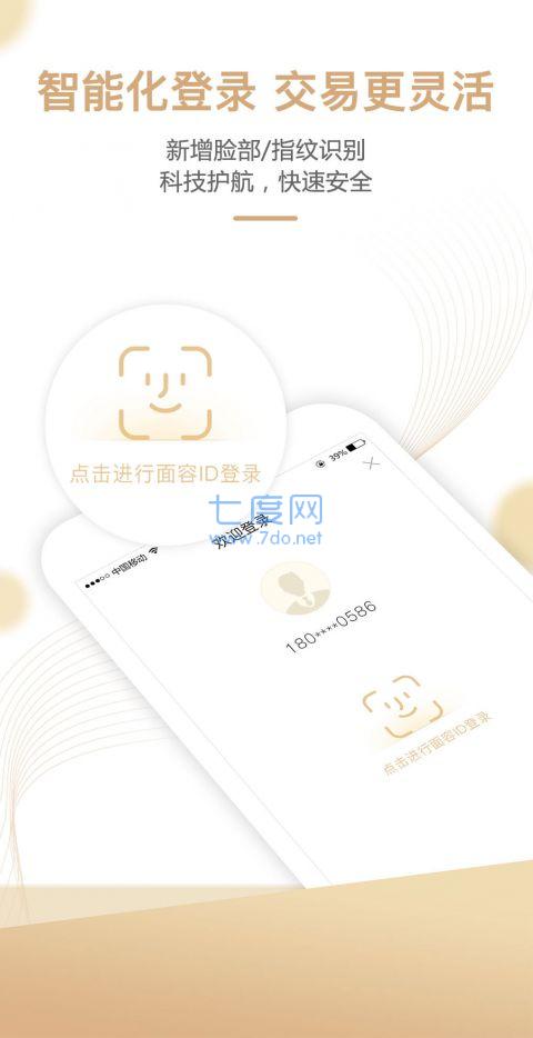鑫盛贵金属